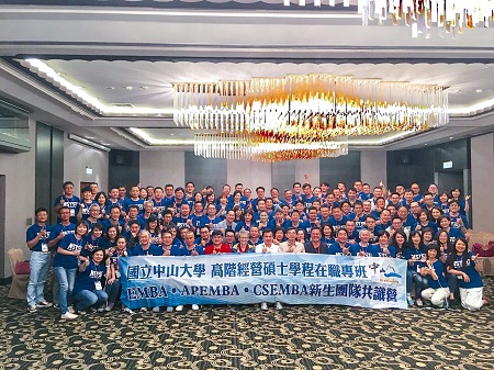 英國《金融時報》全球EMBA百大評比　中山大學全台灣唯一入榜1